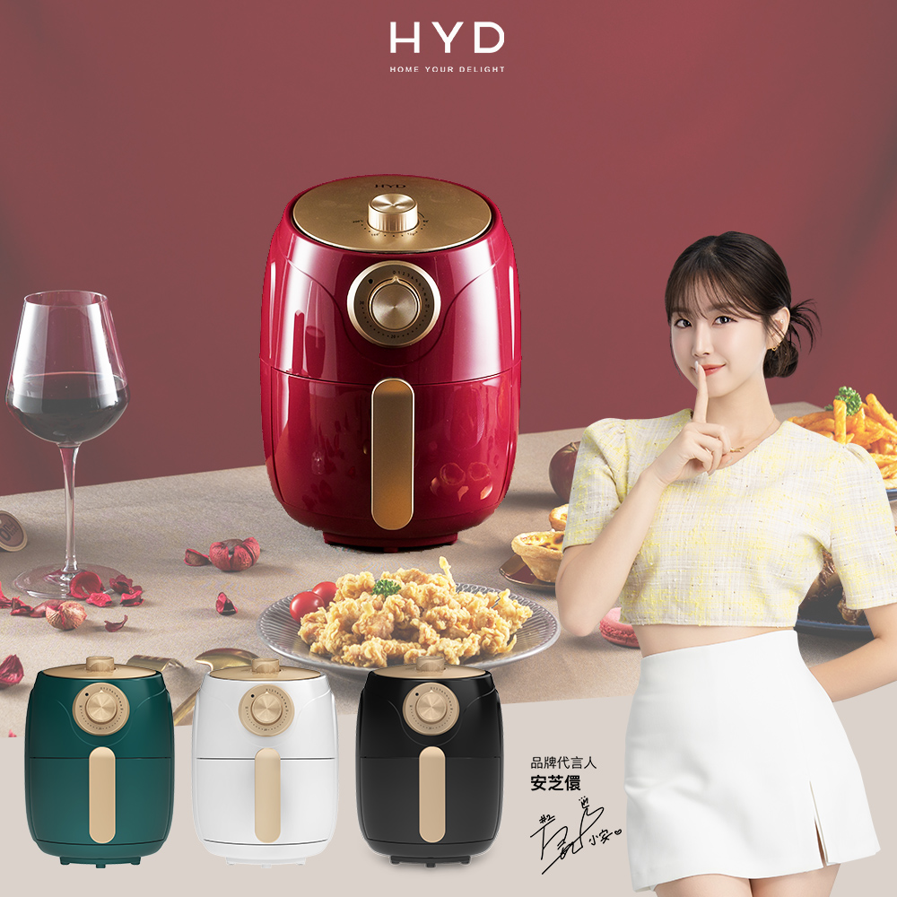 輕巧簡約旋鈕式1.8L絕美經典氣炸鍋/SGS/料理鍋/減油/健康(D-552A)