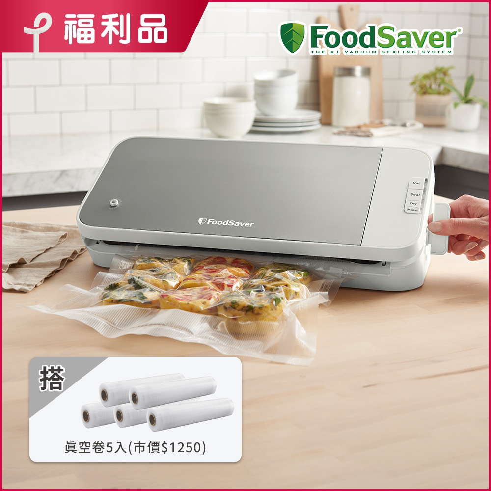 FoodSaver 【福利品】真空保鮮機VS2150(真空機/包裝機/封口機)+真空卷5入