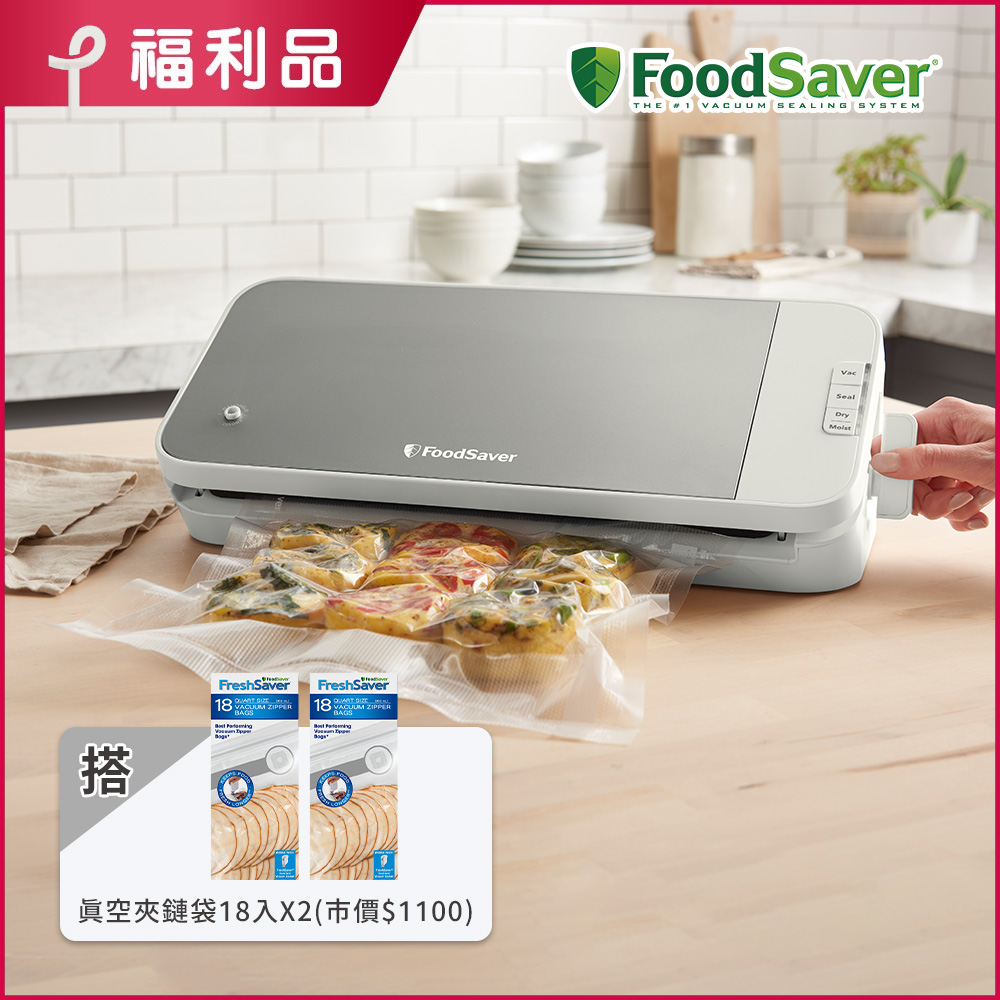 FoodSaver 【福利品】真空保鮮機VS2150(真空機/包裝機/封口機)+真夾鏈袋18入x2