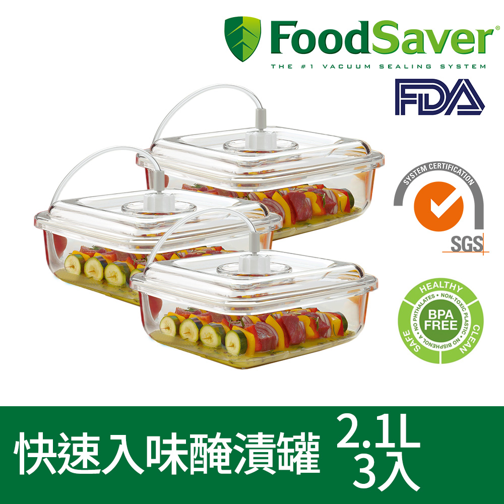 快速入味醃漬罐T020-0050-05P(2.1Lx3入)