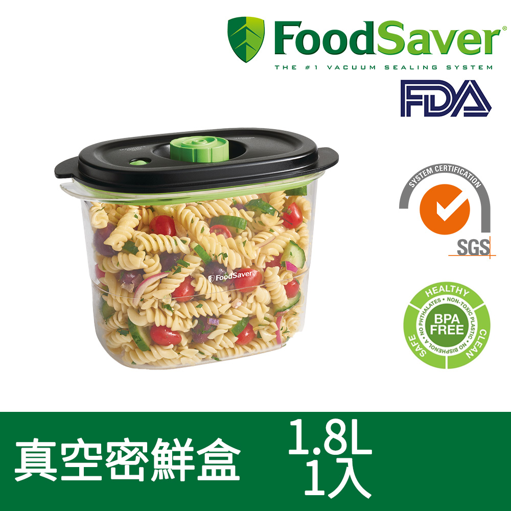 真空密鮮盒1入(新款1.8L)