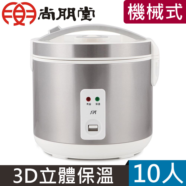 尚朋堂 10人養生厚釜電子鍋SC-NX18T(其他規格)