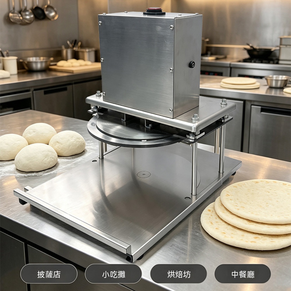 【壹居】多功能電動壓餅機 110v商用壓薄餅 卷餅手抓餅壓面團機 壓玉米餅 體積小適用各類店鋪