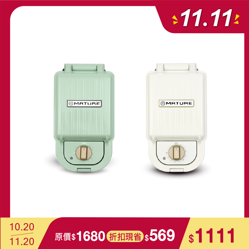 熱壓三明治鬆餅機 CY-1622