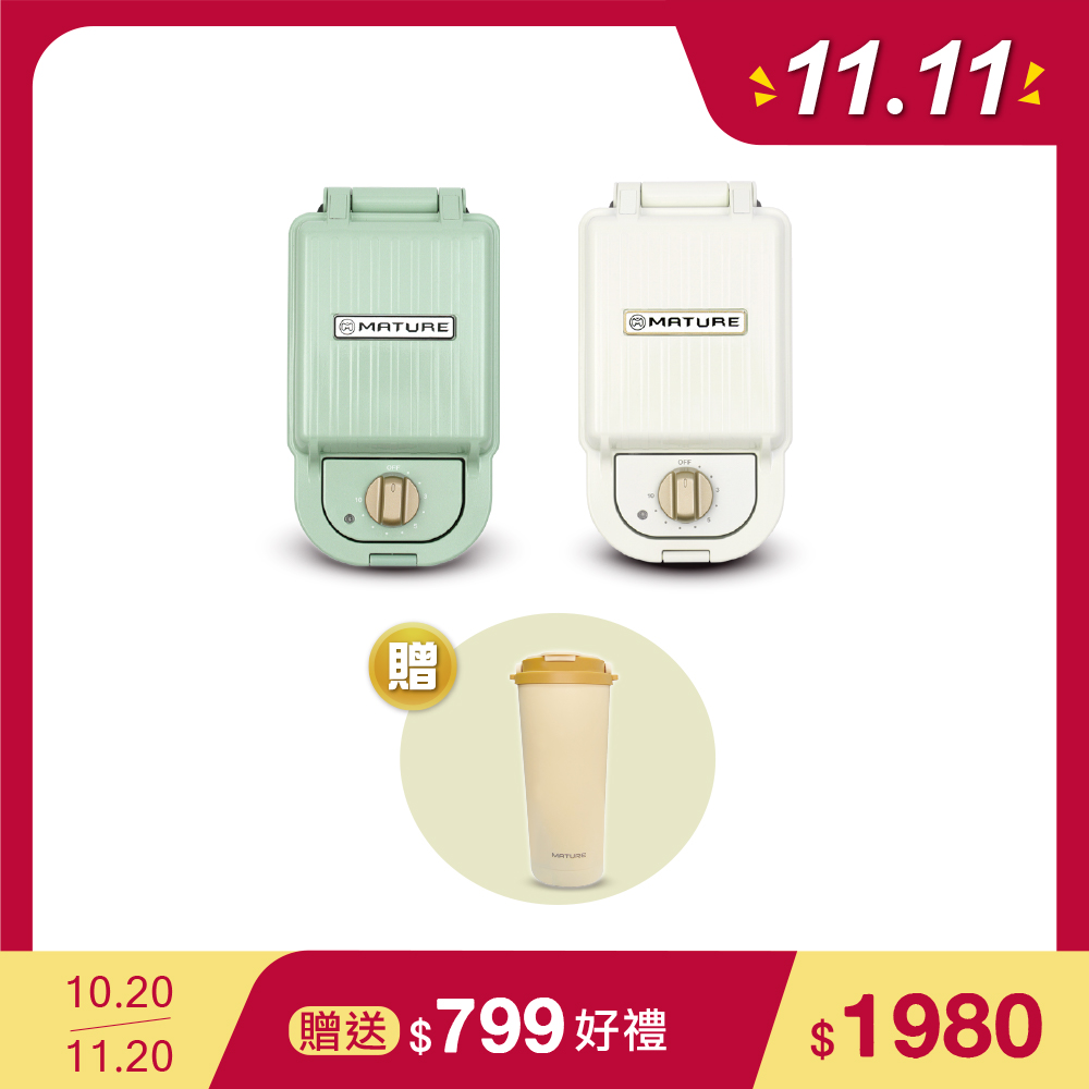 陶瓷熱壓三明治鬆餅機 CY-1625