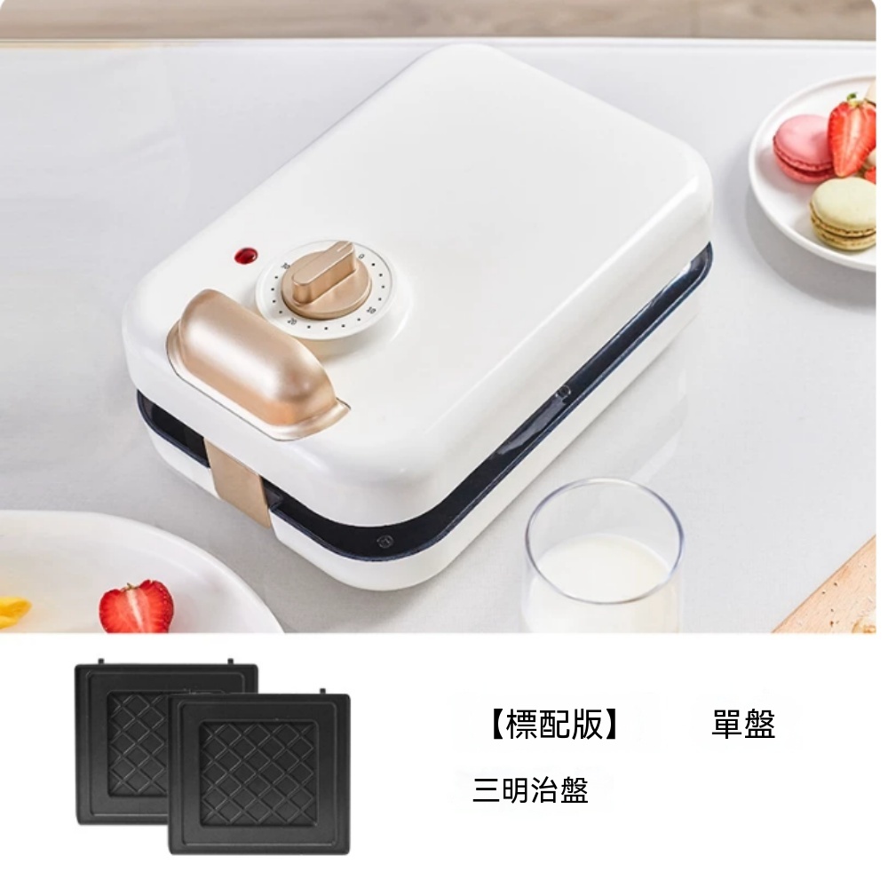 110V 早餐機 三明治機 多功能輕食機 吐司機 三明治烤盤 烤麵包機 260*180*117mm