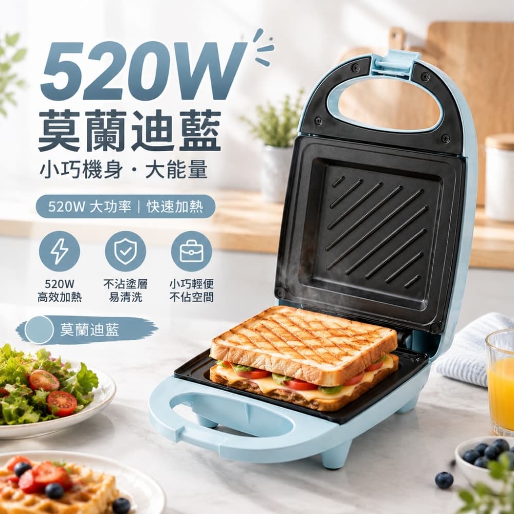 【森百諾】早餐機 熱壓機 電餅鐺 輕食機 壓烤機 吐司機 輕烹機 簡易機 烘焙機 點心機 220V 配變壓器