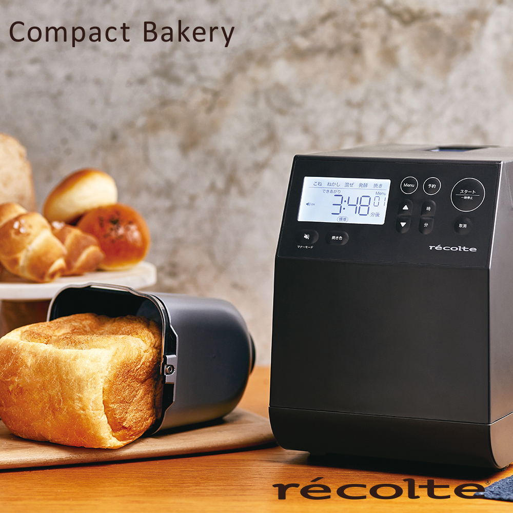 日本 Compact Bakery 製麵包機-磨砂灰