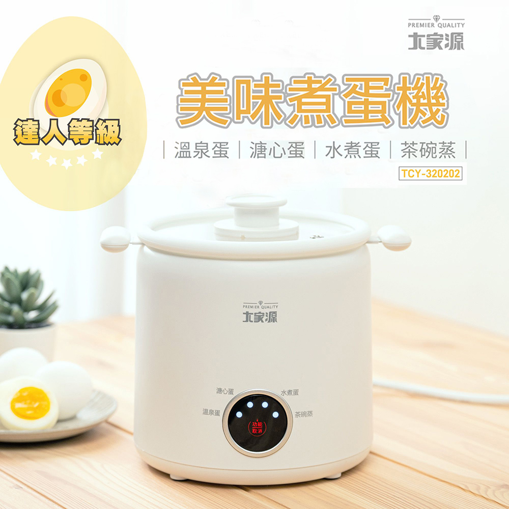 AIWA 愛華多功能雙層蒸蛋器AS-ZDQ14 - PChome 24h購物