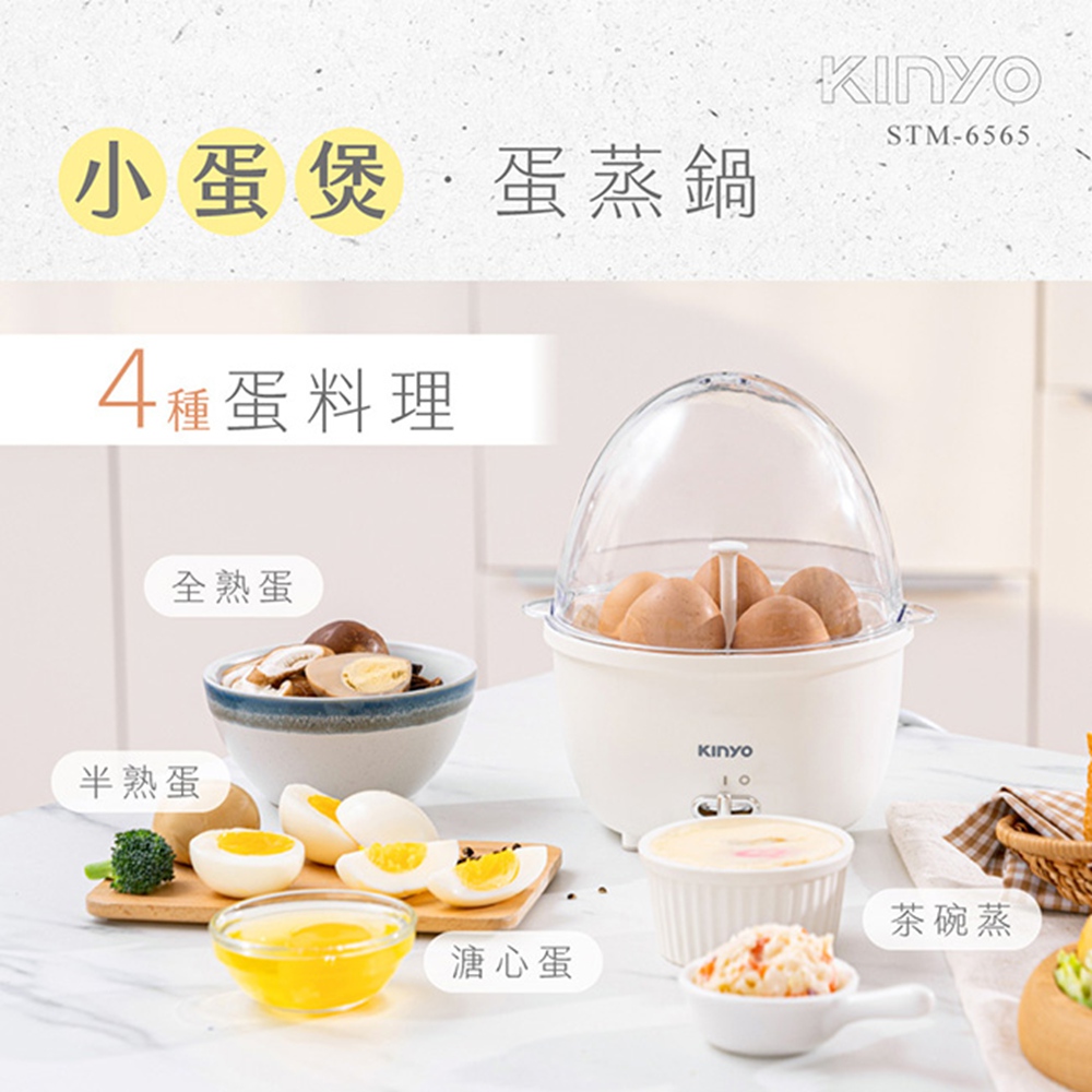 多功能蛋蒸燉鍋料理鍋 煮蛋器 蒸蛋器 煮蛋鍋