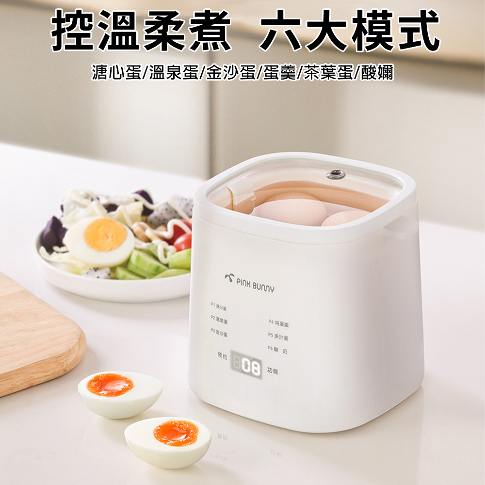 煮蛋機 蒸蛋器 溫泉蛋煮蛋器 家用多功能預約蒸蛋器 自動斷電煮蛋神器 早餐機