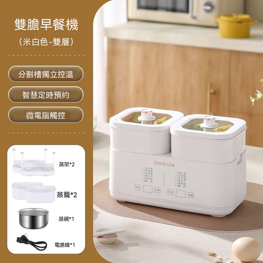 煮蛋器蒸蛋器家用自動斷電新款煮蛋神器小型迷妳水煮雞蛋神器