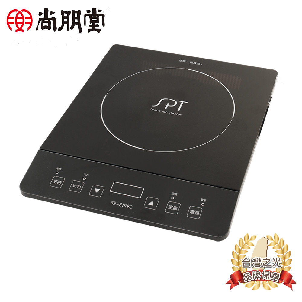 IH超薄變頻電磁爐 SR-2199C