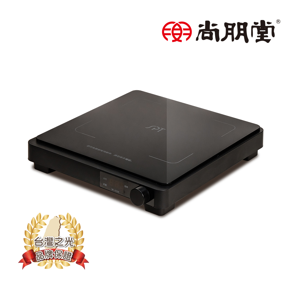 IH超薄變頻電磁爐SR-2328