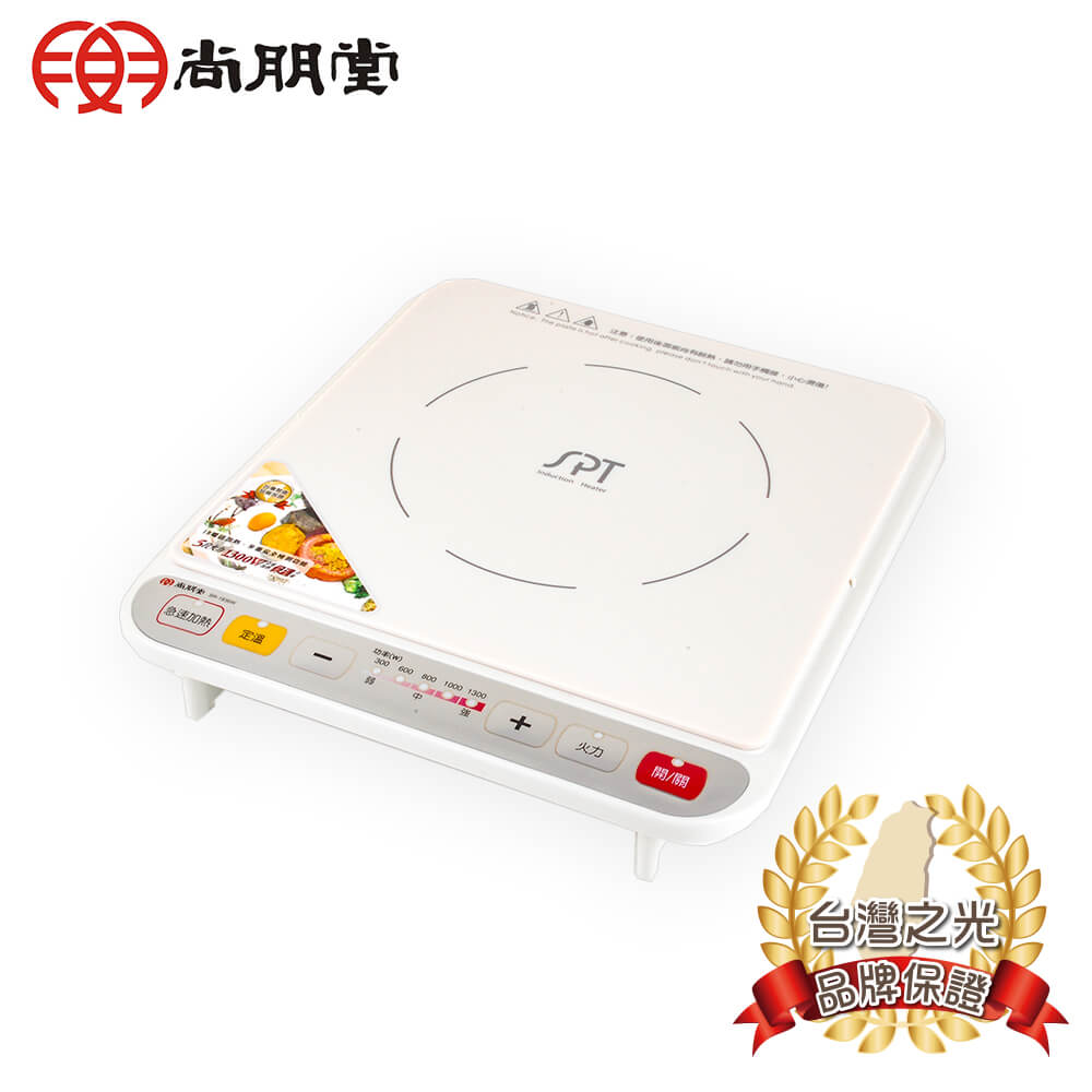 IH變頻電磁爐SR-1936W