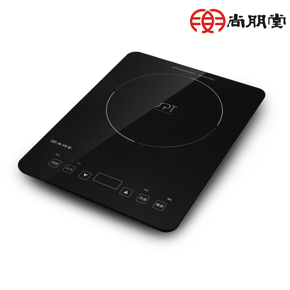 IH超薄變頻電磁爐SR-2488