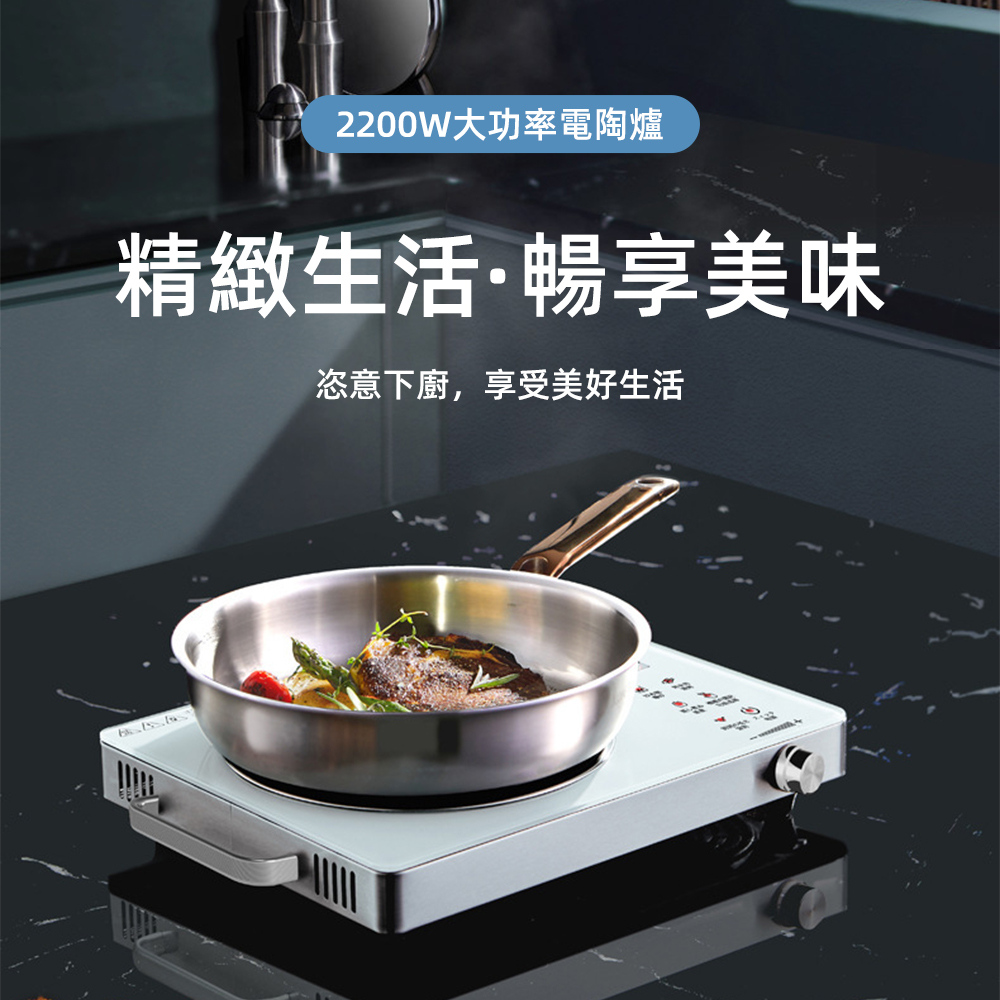 Felsted 菲仕德 2200W大功率廚房家用電陶爐 不挑鍋具紅外線 液晶面板110V