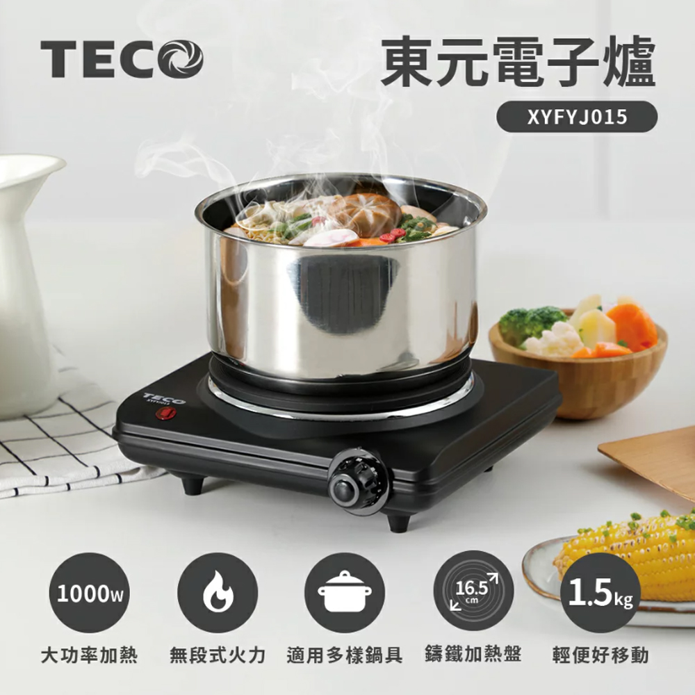 TECO 東元 黑晶鑄鐵電子爐XYFYJ015