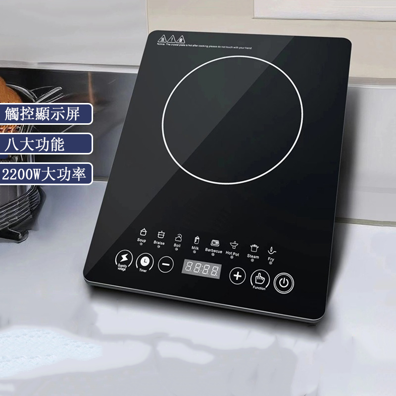 110V多功能家用電陶爐 觸控電磁爐 大功率炒菜爐