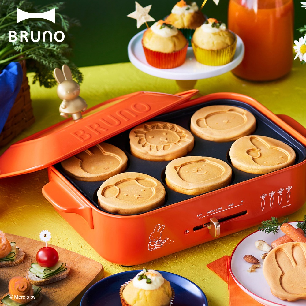 【BRUNO】日本BRUNO※Miffy米菲兔聯名款多功能電烤盤(烤肉、銅鑼燒、專屬miffy造型烤盤)