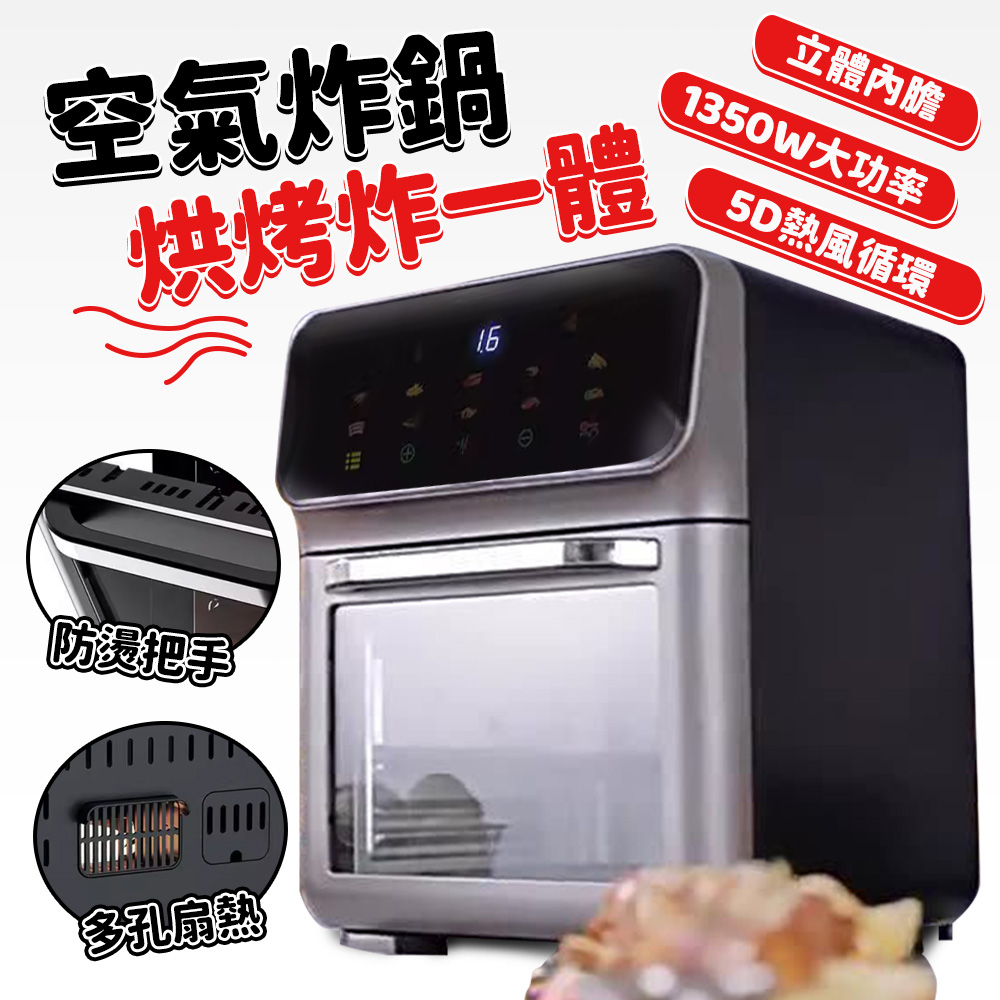 110v 可視空氣炸鍋 家用觸屏電炸鍋 10L氣炸鍋 智能空氣炸鍋 氣炸烤箱 氣炸鍋 電炸鍋
