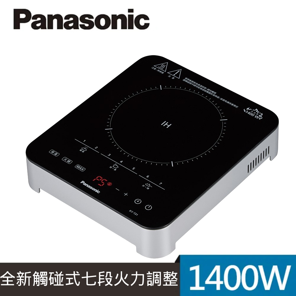 IH電磁爐(KY-T31)