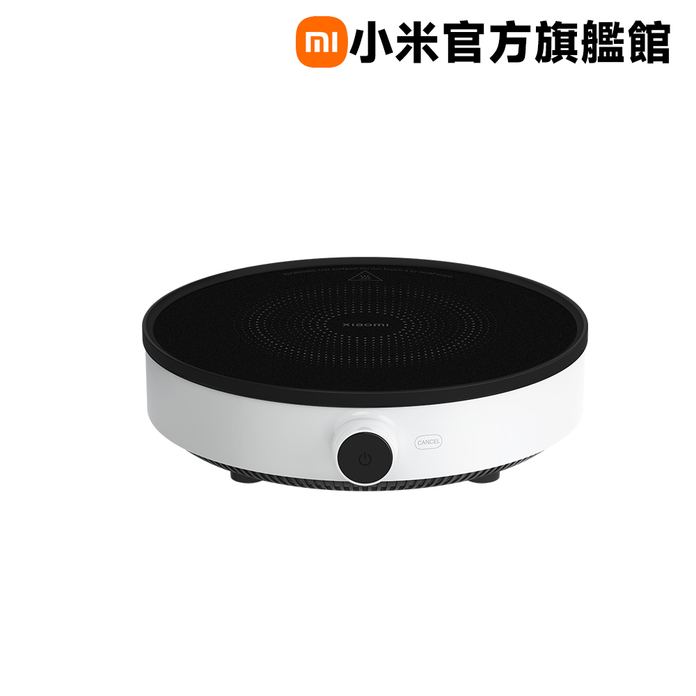電磁爐 LITE