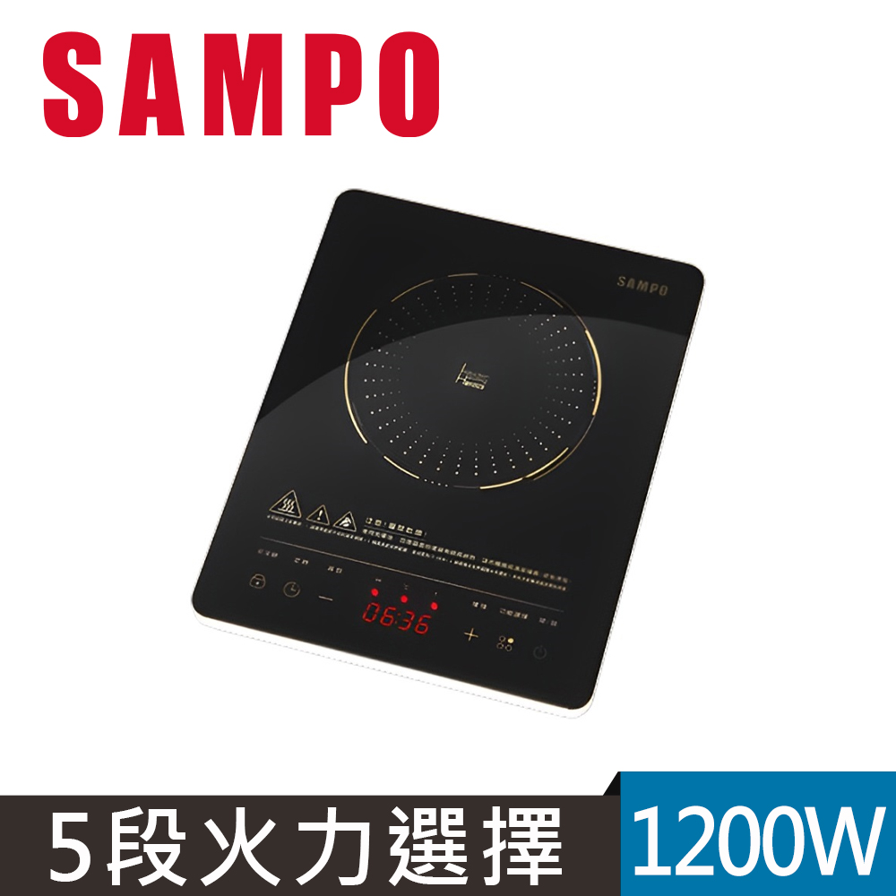 SAMPO 聲寶 微電腦薄型IH變頻電磁爐 KM-AA12Q
