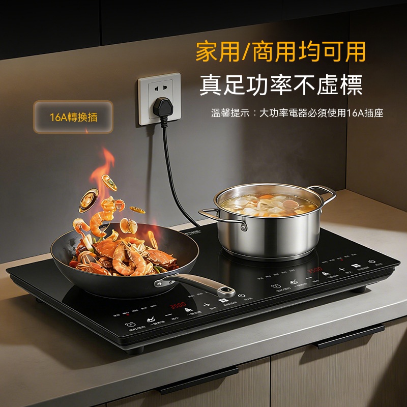 WOG 窩居 110V嵌入式電磁爐 雙竈電磁爐 雙頭超薄電磁爐 3500W大功率英文版 智慧觸控