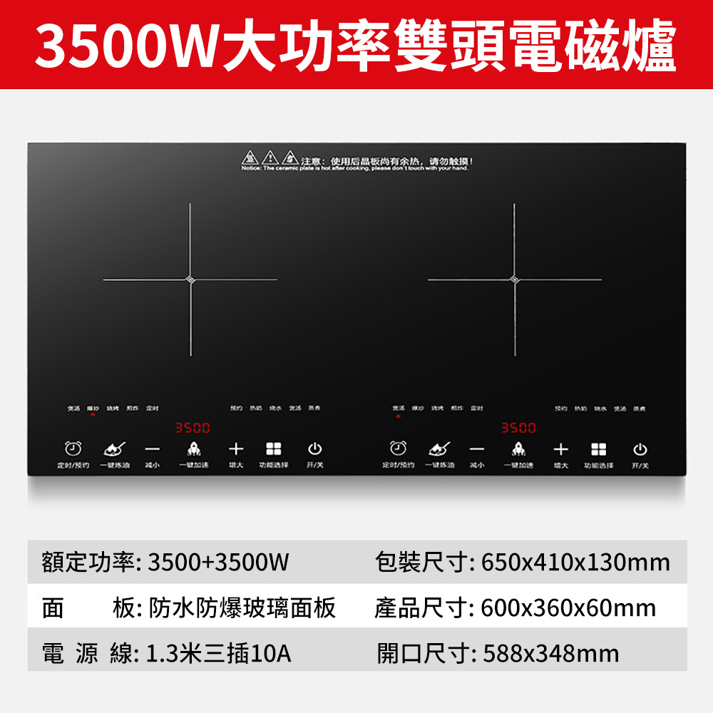WOG 窩居 110V雙頭電磁爐 嵌入式電磁爐 家用雙竈電磁爐 超薄電磁竈 大功率電磁爐 英文版電磁爐