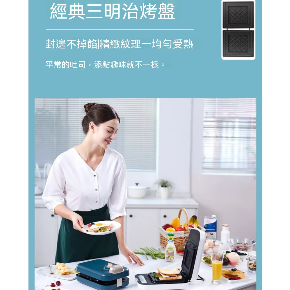 110V 早餐機 廚房家電 三明治機 華夫餅機 雞蛋仔機 薄餅機 多功能輕食機 華夫餅烤盤 雞蛋仔烤盤 雙盤