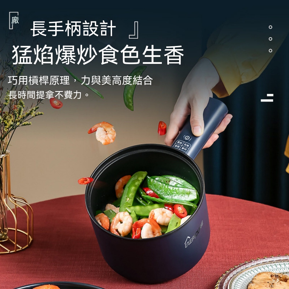 110v料理锅 蒸煮一體 宿舍学生电煮锅 旅行炒锅 留學生電煮鍋 家用電煮鍋 不粘電炒鍋 1.8L容量 一人食