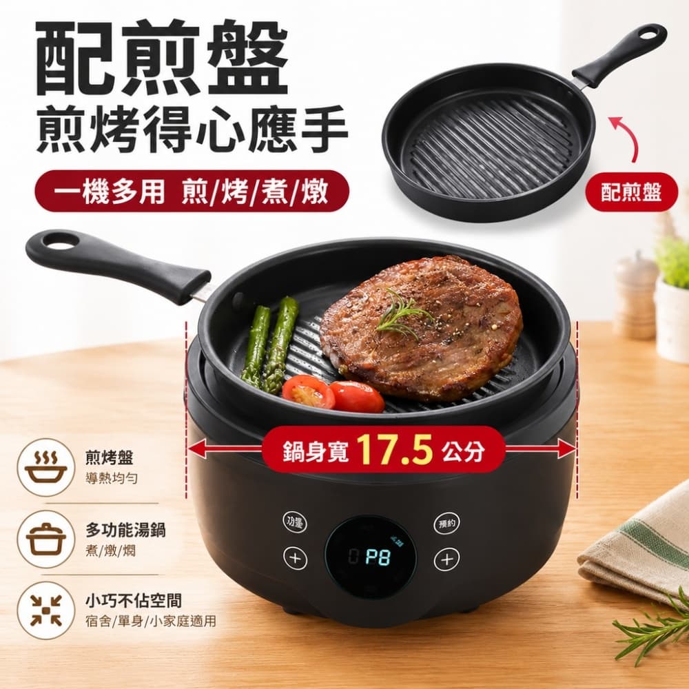 【森百諾】電煮鍋 小電鍋 蒸煮鍋 煮面鍋 家用鍋 宿舍鍋 小型鍋 料理鍋 煮食鍋 燉煮鍋 便攜鍋 220V