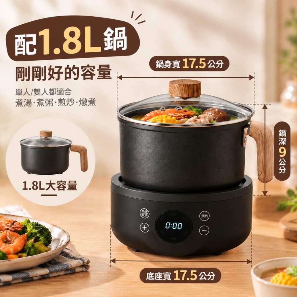 【森百諾】煮食鍋 燉煮鍋 便攜鍋 電煮鍋 小電鍋 蒸煮鍋 煮面鍋 家用鍋 宿舍鍋 小型鍋 料理鍋 220V