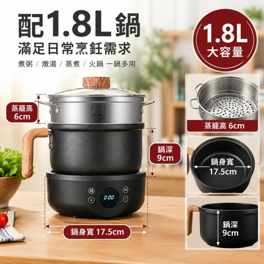 【森百諾】煮面鍋 家用鍋 宿舍鍋 小型鍋 料理鍋 煮食鍋 電煮鍋 小電鍋 蒸煮鍋 燉煮鍋 便攜鍋 220V