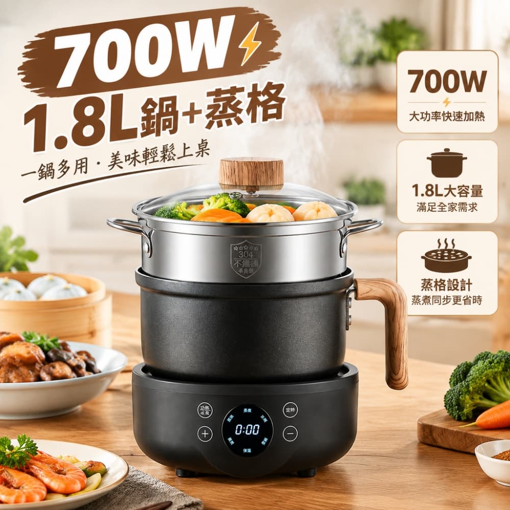【森百諾】泡麵鍋 蒸煮鍋 電煮鍋 分體鍋 分離鍋 火鍋鍋 宿舍鍋 料理鍋 蒸鍋 炒鍋 220V 配變壓器
