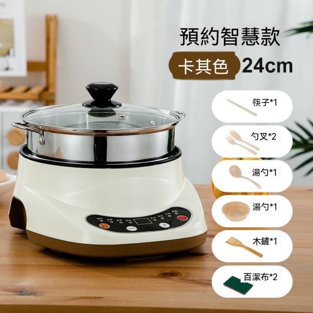 【森百諾】蒸煮鍋 迷你鍋 煎炒鍋 電煮鍋 小電鍋 宿舍鍋 學生鍋 電炒鍋 煮麵鍋 一體鍋 220V 配變壓器