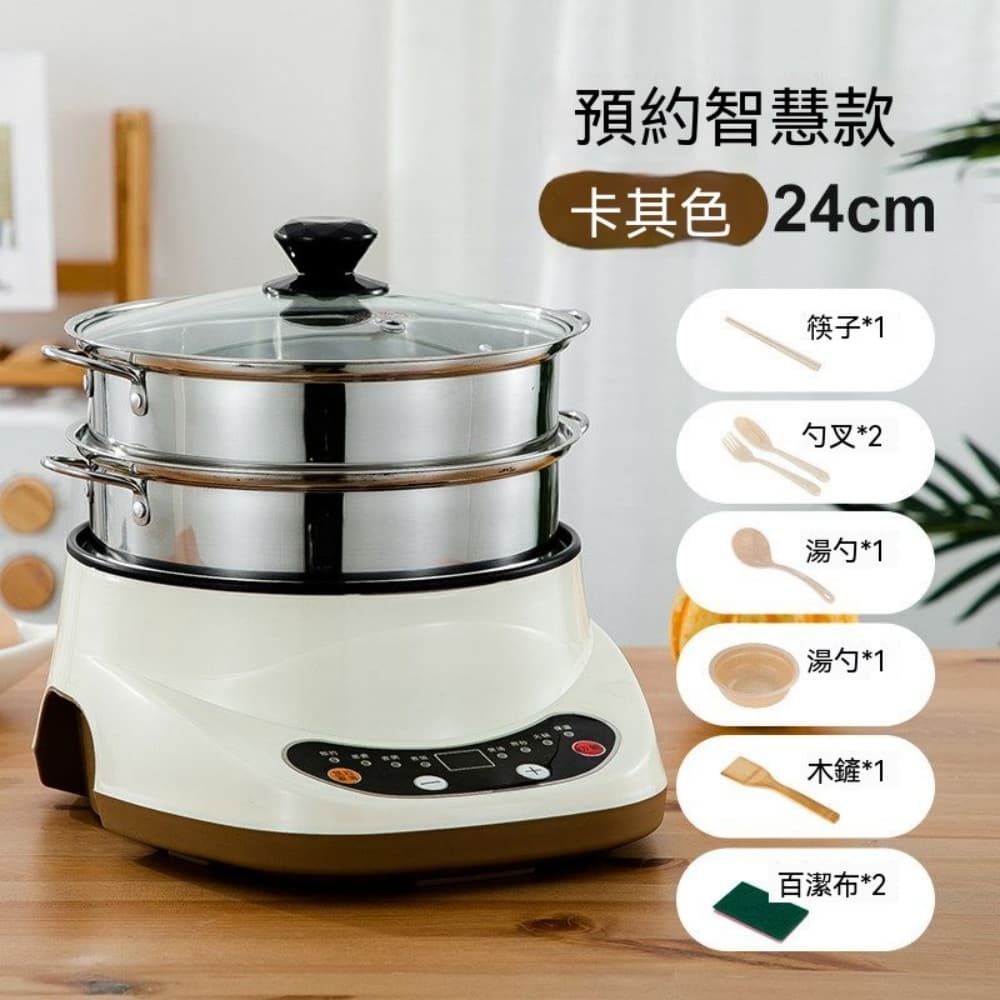 【森百諾】電炒鍋 煮麵鍋 一體鍋 蒸煮鍋 迷你鍋 煎炒鍋 電煮鍋 小電鍋 宿舍鍋 學生鍋 220V 配變壓器