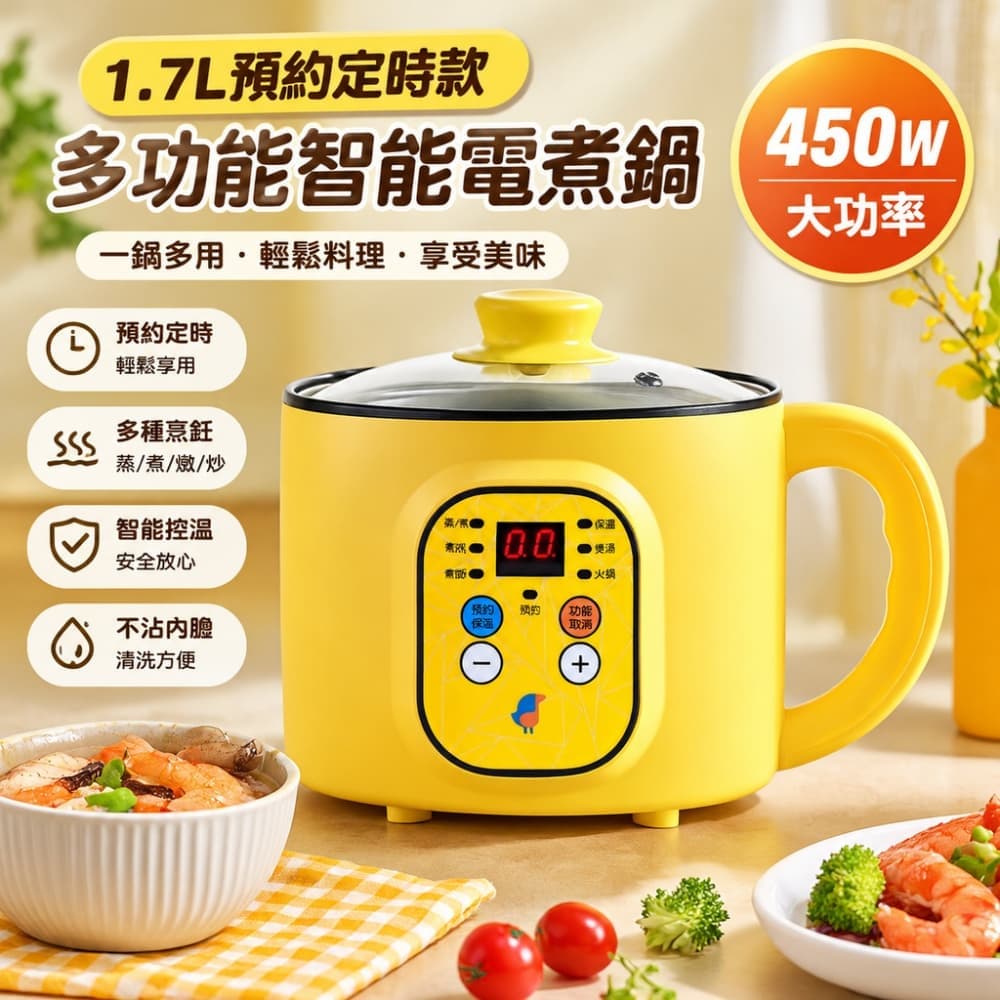 【森百諾】電燉鍋 煮粥鍋 熬粥鍋 燉湯鍋 養生鍋 慢燉鍋 小燉鍋 輔食鍋 煲湯鍋 快燉鍋 220V 配變壓器