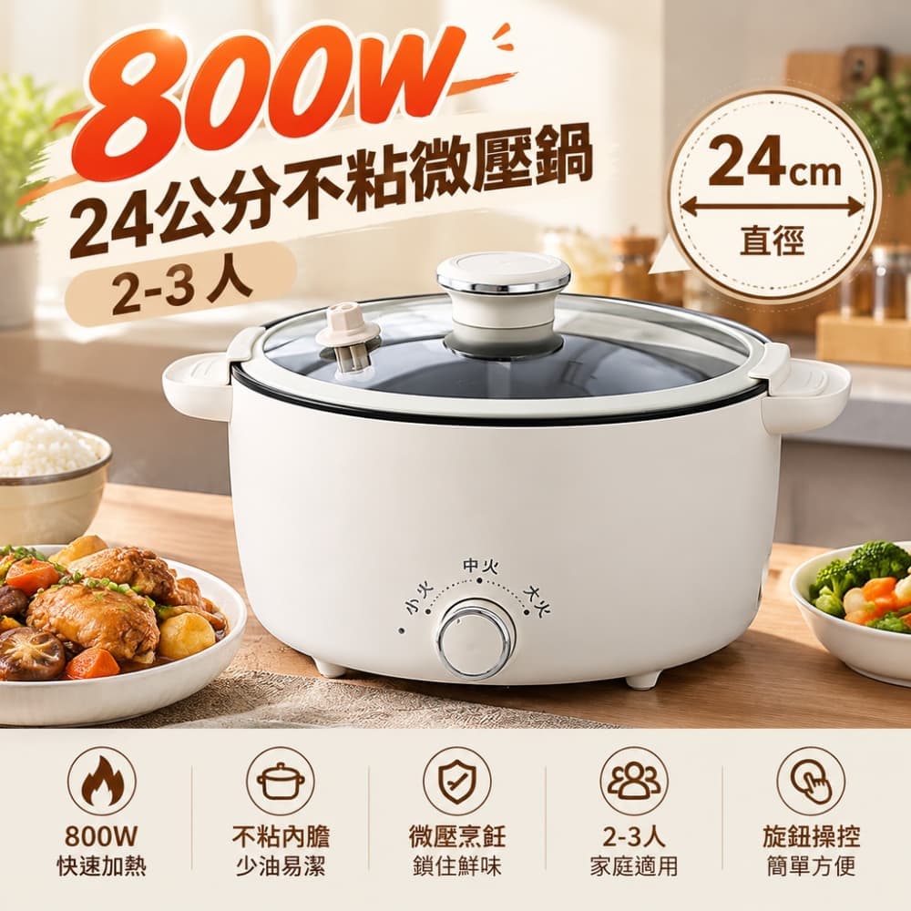 【森百諾】涮鍋爐 小爐具 一機爐 烹飪爐 電磁爐 電池爐 料理爐 烹飪爐 煮食爐 爆炒爐 220V 配變壓器