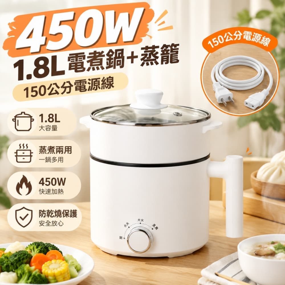 【森百諾】煮面鍋 料理鍋 宿舍鍋 快煮鍋 防燒鍋 小煮鍋 電煮鍋 學生鍋 小電鍋 辦公鍋 220V 配變壓器
