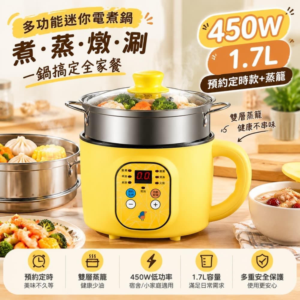 【森百諾】養生鍋 慢燉鍋 小燉鍋 輔食鍋 煲湯鍋 快燉鍋 電燉鍋 煮粥鍋 熬粥鍋 燉湯鍋 220V 配變壓器