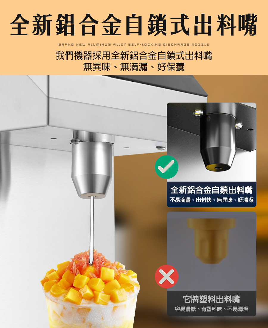 8L大容量果糖機智能22鍵304不銹鋼內桶快速出糖精準定量恆溫技術果糖機