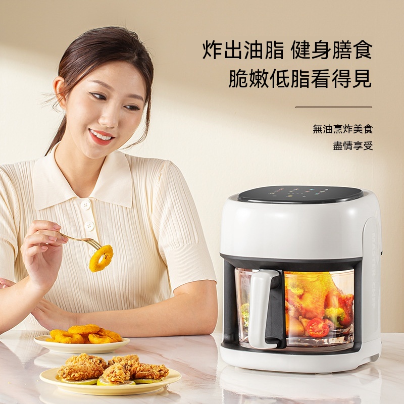 360度全景可視空氣炸鍋 家用觸屏電炸鍋 氣炸鍋 智能空氣炸鍋 電炸鍋 氣炸鍋 智能空氣炸鍋 電炸鍋