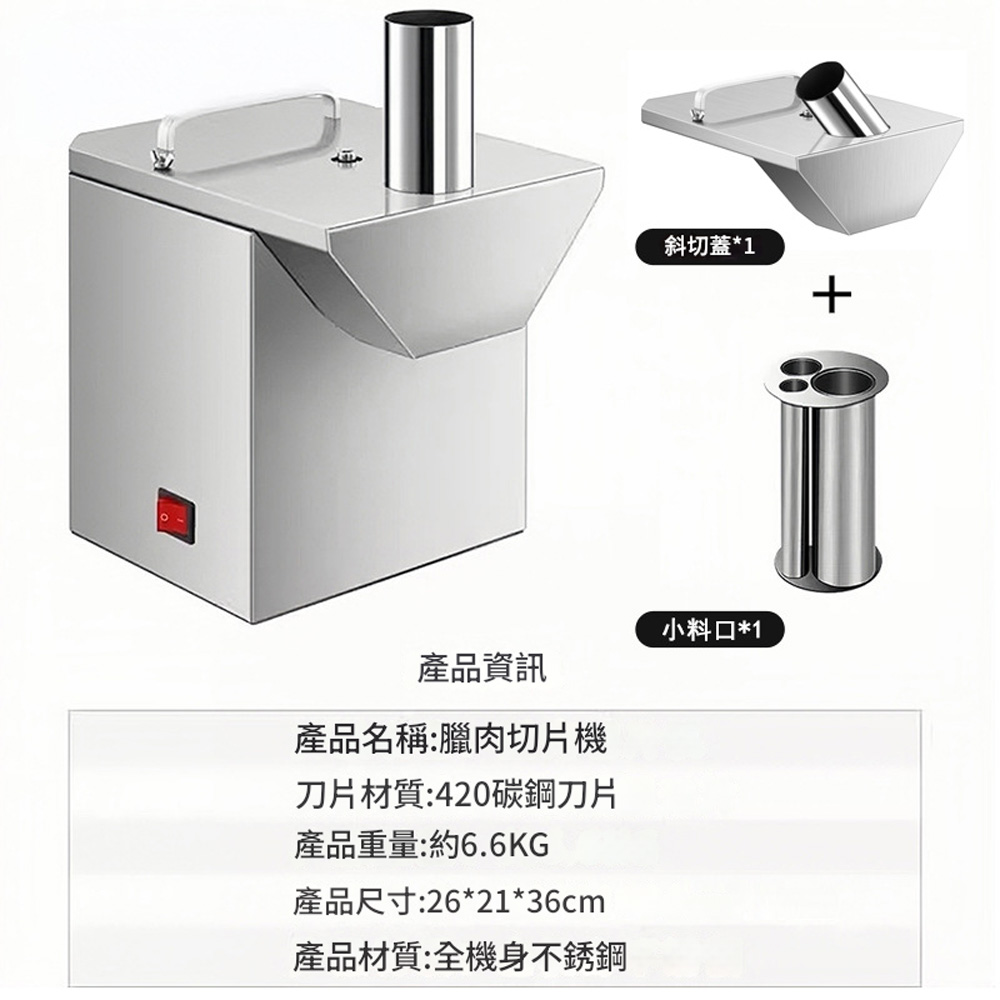 糖果機110v果糖機16鍵全自動果糖定量機微電腦控制8L容量- PChome 24h購物