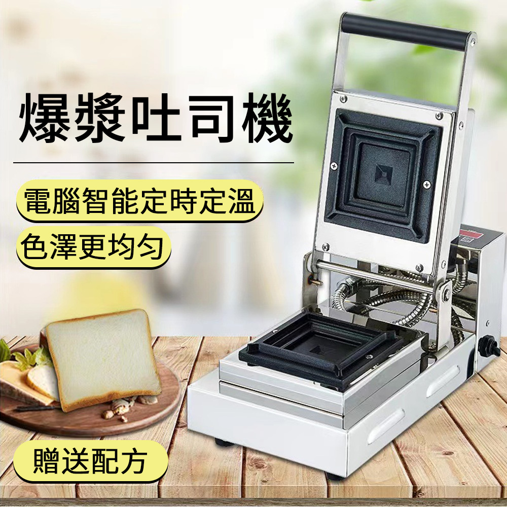 Felsted 菲仕德 單頭數顯熱壓三明治機/吐司機(不鏽鋼機身/0-30分鐘定時免看守 源森)