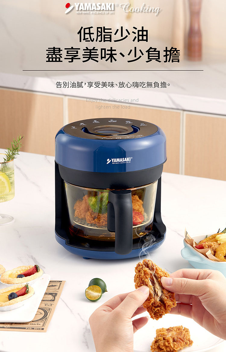 YAMASAKI 山崎3D氣旋SUPER玻璃氣炸鍋SK-AF900G - PChome 24h購物