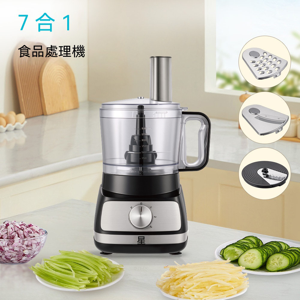 果汁機 七合一料理機 110V研磨榨汁攪拌 家用絞肉切片多功能