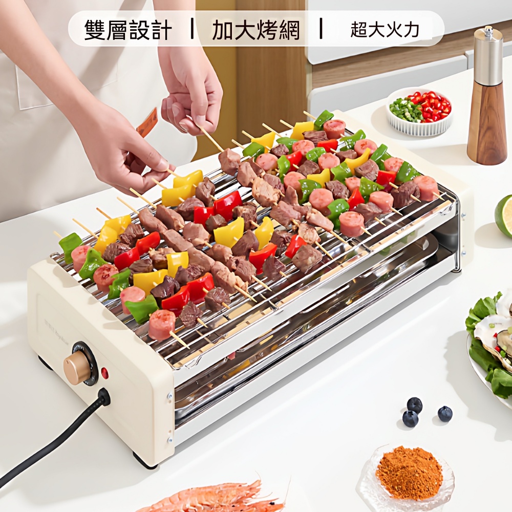 電烤盤 電烤爐 燒烤盤 烤肉爐 燒烤架 烤串機 家用烤盤 多功能電烤盤 雙層燒烤爐 烤肉架