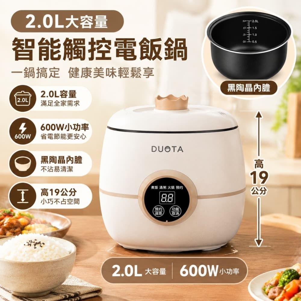 【森百諾】電飯煲 迷你鍋 蒸煮鍋 家用鍋 宿舍鍋 電鍋 烹飪鍋 煮飯鍋 湯粥鍋 保溫鍋 220V 配變壓器